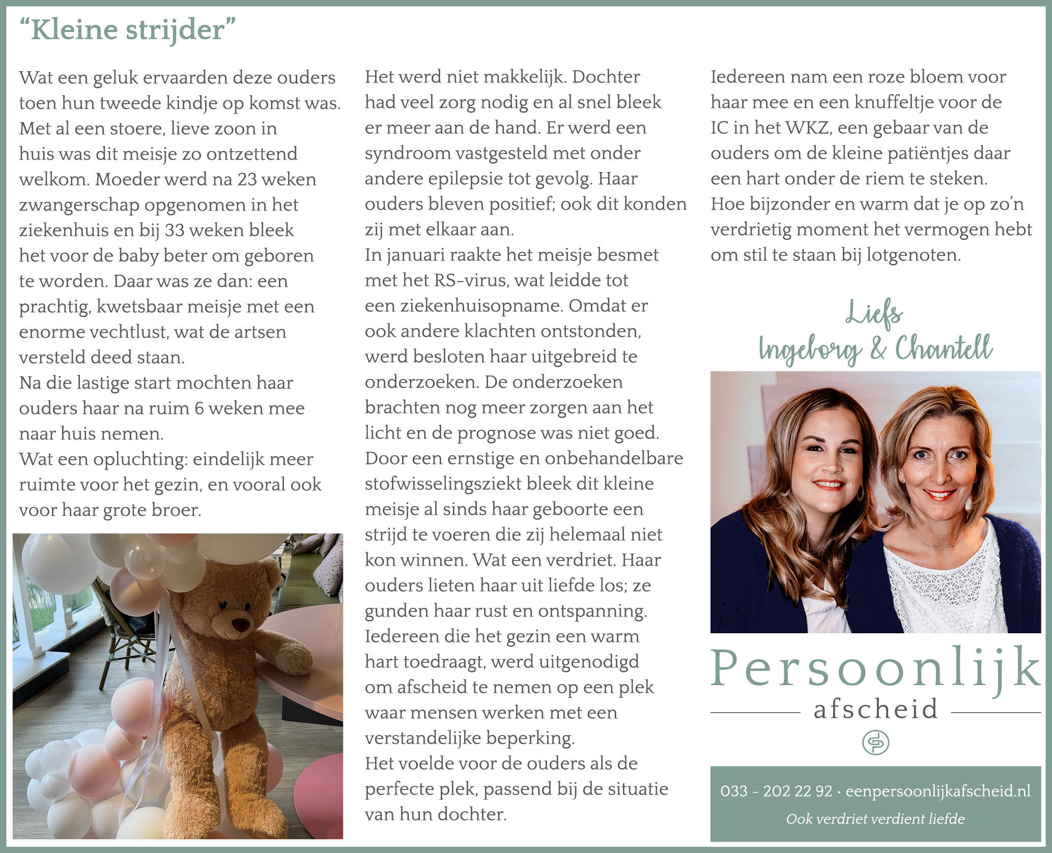 Column: Kleine strijder - Persoonlijk afscheid